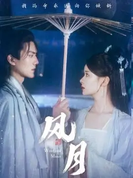 春山可望 田园治愈剧全集在线观看