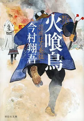 云上邮局 治愈日常动漫全集在线观看