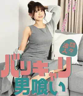 归城记 都市情感剧全集免费在线观看
