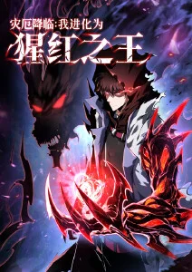 机械之心 硬核科幻动漫免费在线观看